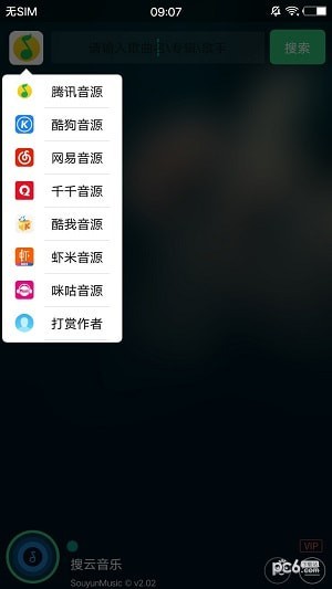 搜云音乐