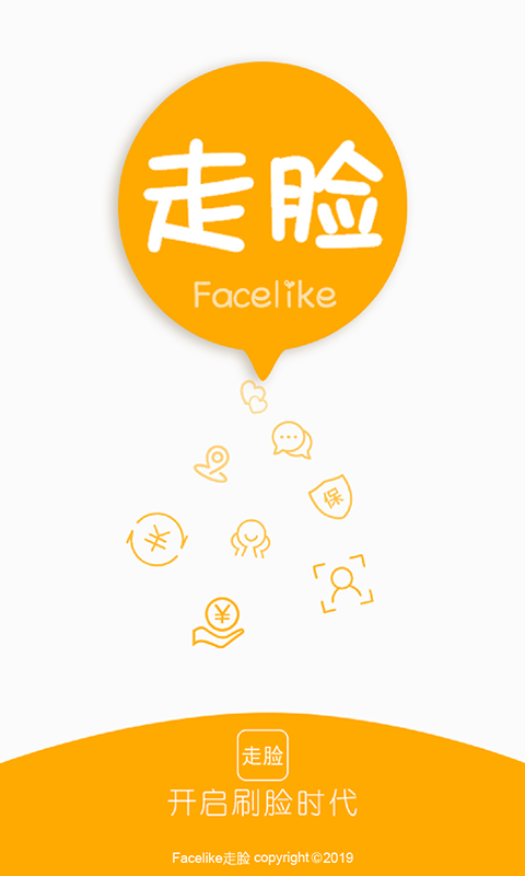 Facelike走脸