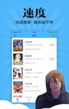 羞羞漫画