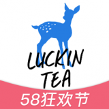 Luckin Tea经典版