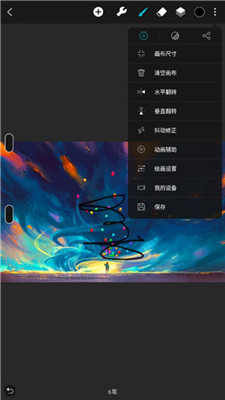 huion sketch笔刷