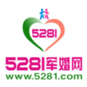 5281军婚网经典版