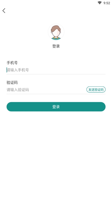 管乐迷