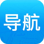 悠悠导航地图经典版