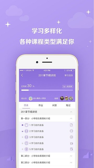 教师资格证