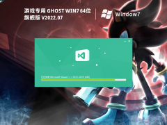 游戏专用Win7系统64位免激活旗舰版 V2022.07