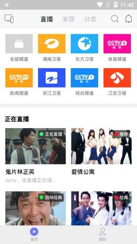 乐猫TV