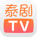 泰剧TV福利版