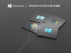 Win10系统64位稳定专业版 V2022.10