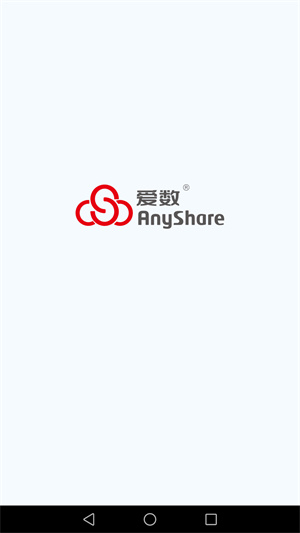 爱数anyshare