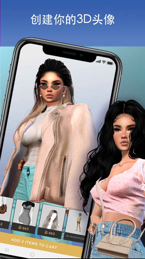 imvu