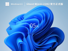 Win11系统22H2官方正式版 V22621.1105