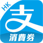 支付宝香港版