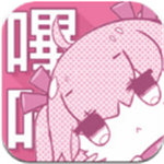 哔咔漫画破解版