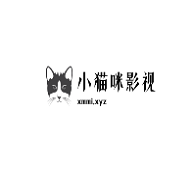 小猫咪影视高清版