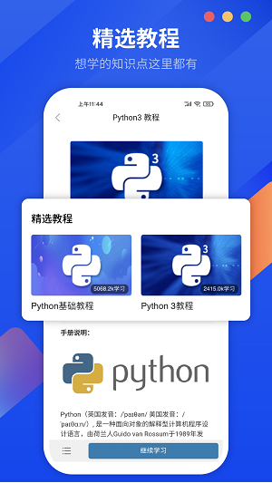 python