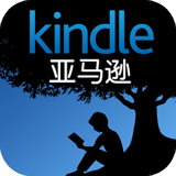 kindle阅读器经典版