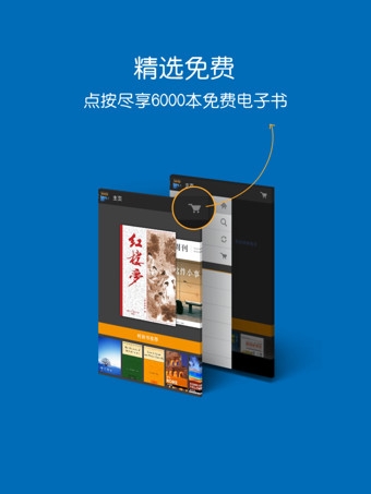 kindle阅读器