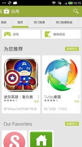 google play store