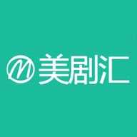 美剧汇中文版