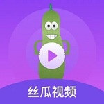 丝瓜香蕉影视免费版