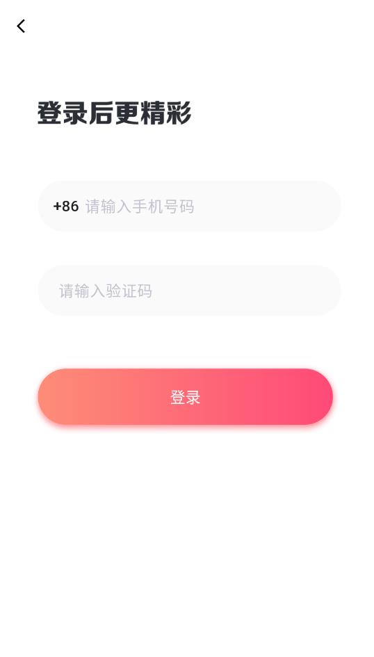 桂缘语音交友