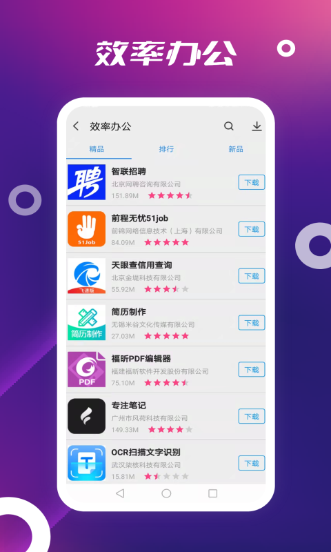 app store