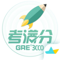 GRE3000词中文版