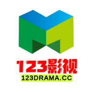 123影视高清版