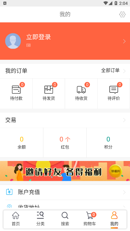 乐动易购