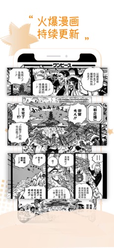 新36漫画