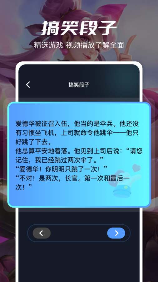 4339玩游盒