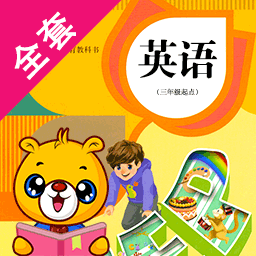 人教pep小学英语安卓版