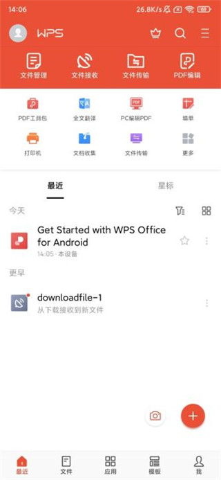 WPSOffice