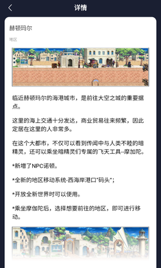 地下城与勇士起源地图指南