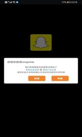 snapchat相机