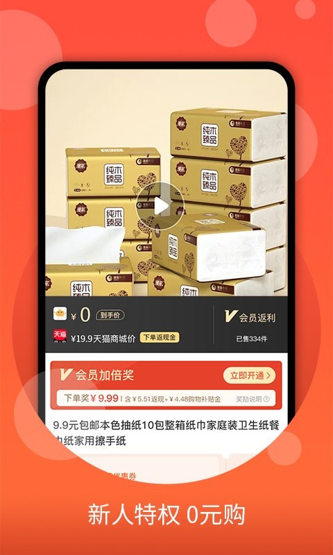 零零优品