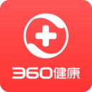 360健康经典版