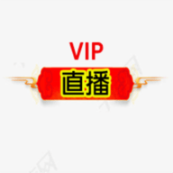 vip电视直播精简版