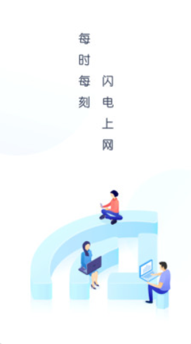 WiFi万能盒子