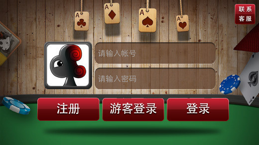 方和棋牌