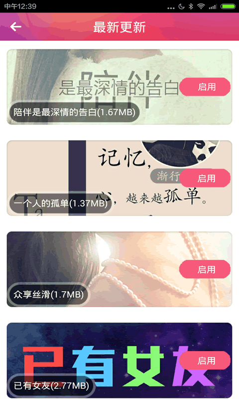 主题大师