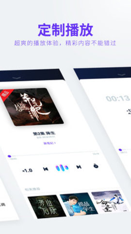 小米FM