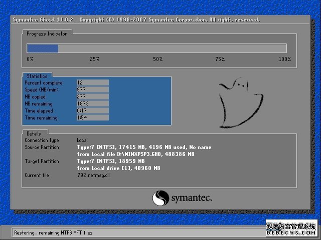 萝卜家园 Ghost Win7 64位纯净版 v2020.01