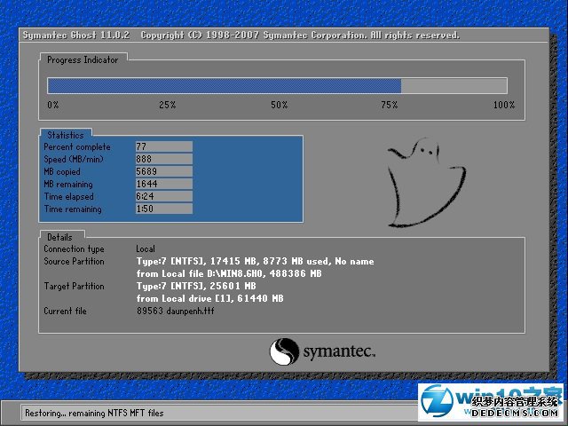 番茄花园 Ghost Win10 64位 装机版 v2021.02