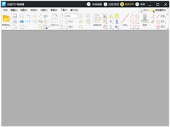 迅捷PDF编辑器专业版 V2.1.4.36