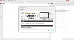 KingDraw电脑版 V1.1.0