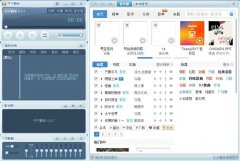 千千静听免费绿色版 V5.9.7