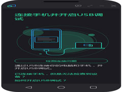 Mirroid同屏助手免费版 V1.5.0.3