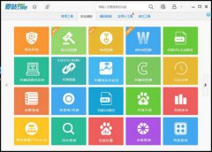 爱站seo工具包免费版 V1.12.0.0